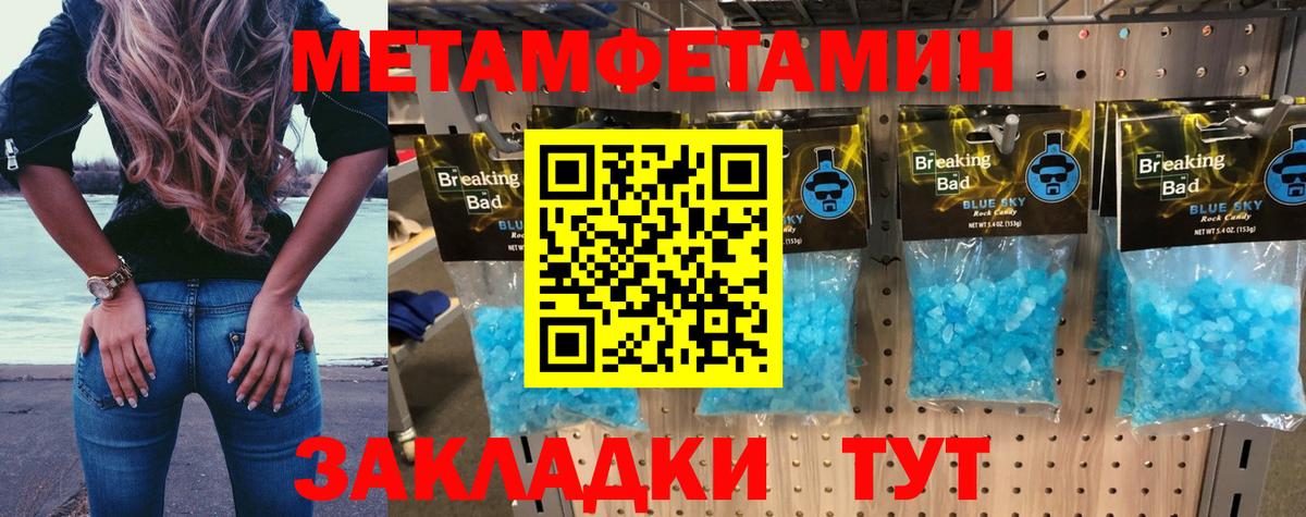 Амфетамин Розовый Ханты-Мансийск