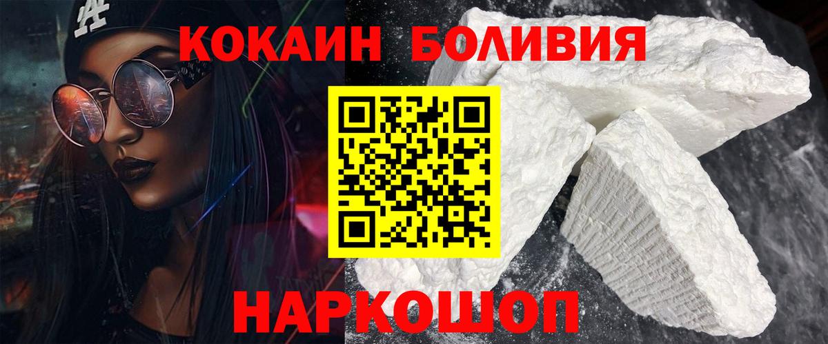 КОКАИН VHQ Ханты-Мансийск