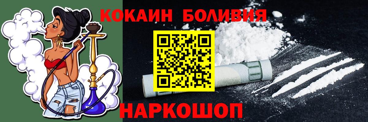 Ханты-Мансийск  КОКАИН Перу  где найти наркотики  КОКАИН Колумбийский  Вход с VPN 