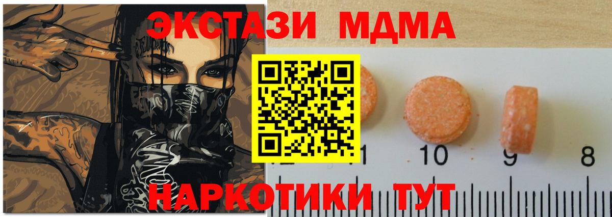 Ханты-Мансийск  Экстази 300 mg  Вход с VPN  Экстази  Экстази louis Vuitton 