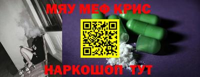 соль ск Коммунар