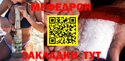 mix Комсомольск-на-Амуре