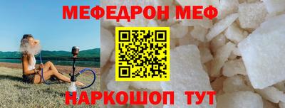 соль ск Коммунар