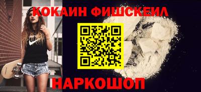 mix Комсомольск-на-Амуре