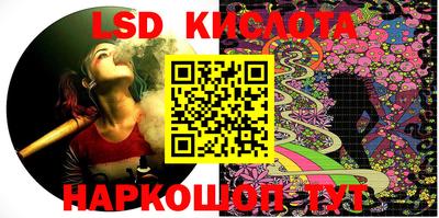 соль ск Коммунар