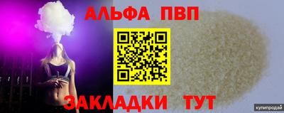 mix Комсомольск-на-Амуре