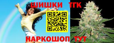 соль ск Коммунар