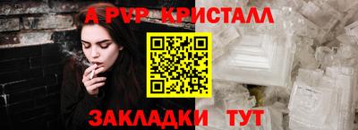 скорость Краснознаменск