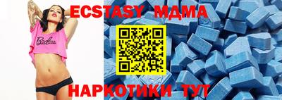 mix Комсомольск-на-Амуре