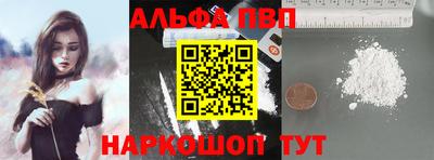 кристаллы Краснодар