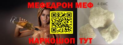 mix Комсомольск-на-Амуре