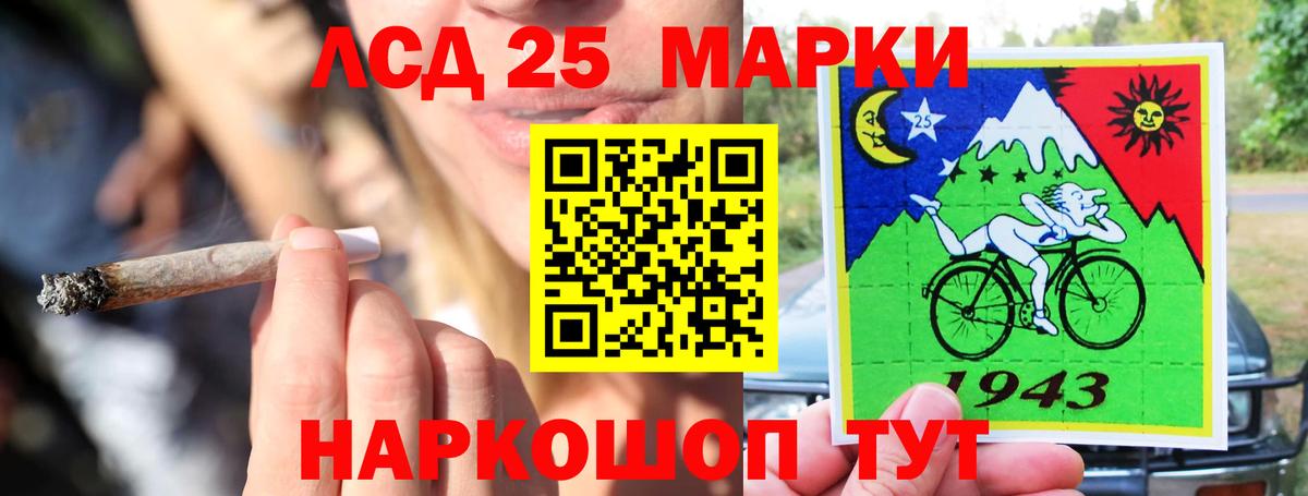 Лсд 25 экстази ecstasy  Вход с VPN  Ханты-Мансийск 