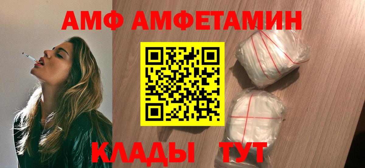 Метамфетамин винт Ханты-Мансийск
