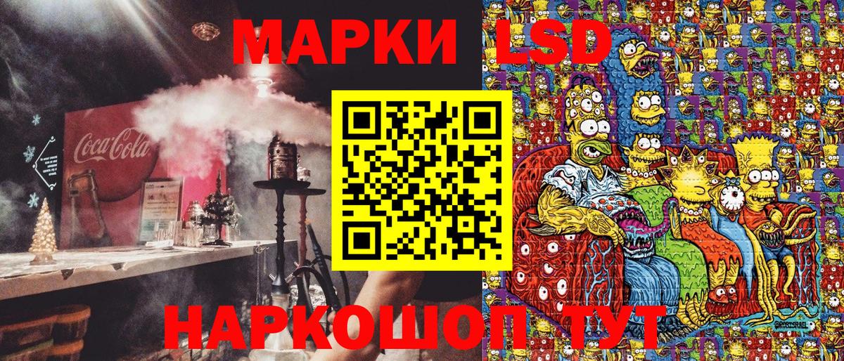 Марки N-bome 1,5мг  Вход с VPN  Марки N-bome 1,5мг  Ханты-Мансийск 