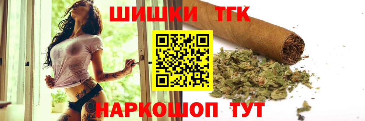 Бошки марихуана VHQ  Марихуана VHQ  Вход с VPN  Ханты-Мансийск  Бошки Шишки семена 